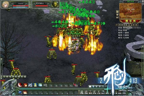 2024年网易最火的手游推荐与评测(图1)
