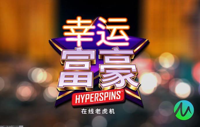 创新的社交玩法引入