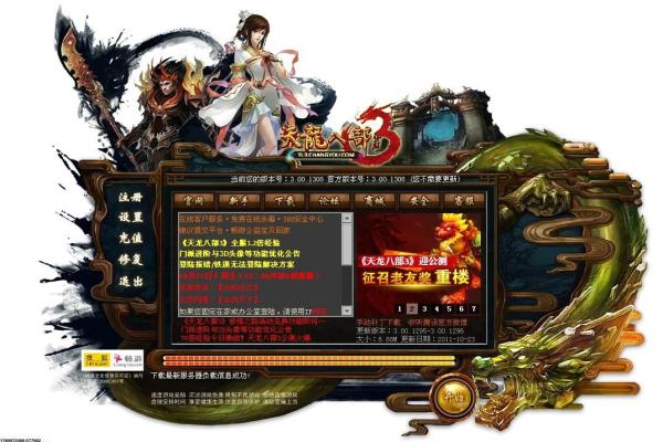 《剑网3》大橙武获取最佳路线与速成技巧 《剑网3》大橙武获取最佳路线与速成技巧(图1)